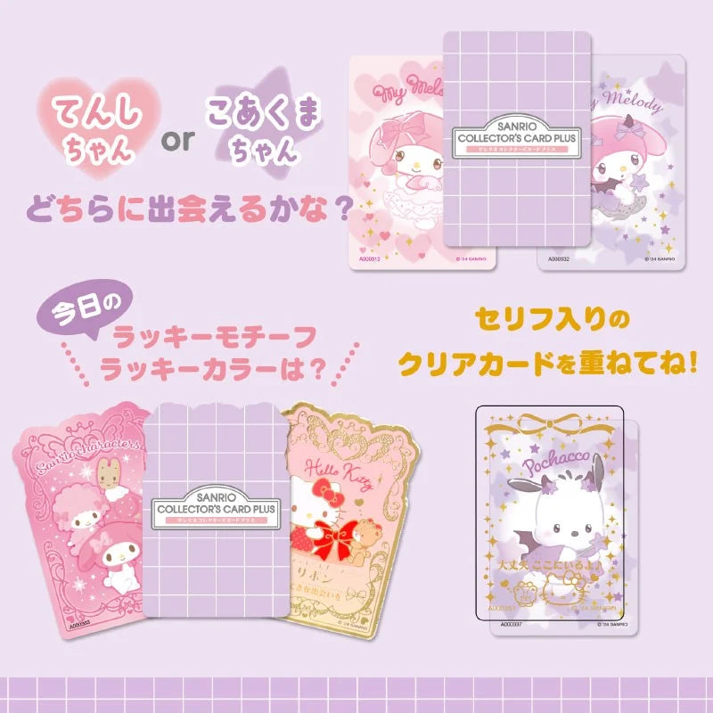 Sanrio Collector's Card Plus (Magic)