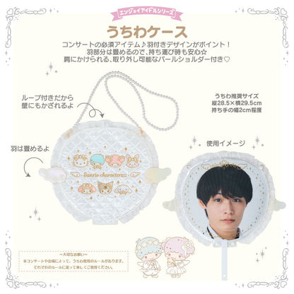 Sanrio Characters Fan Case (Enjoy Idol Pure White Angel)