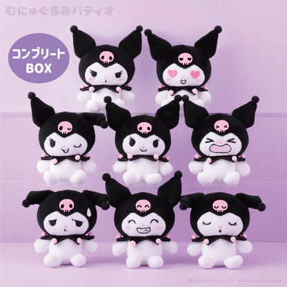 Sanrio Kuromi Collection Trading Munyugurumi Mascot Holder Blind Box