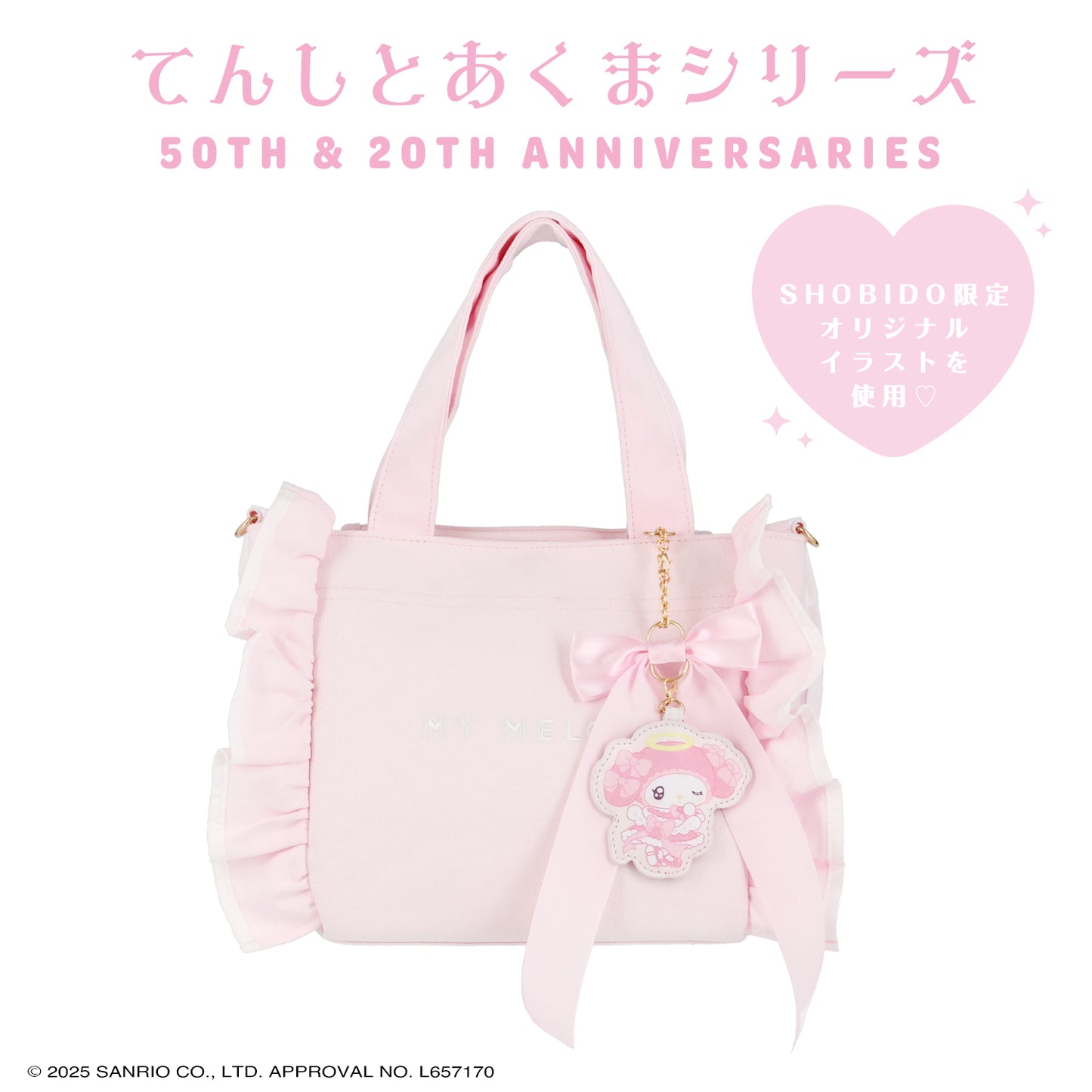 Sanrio Kuromi Mini Totebag (Angel and Devil)