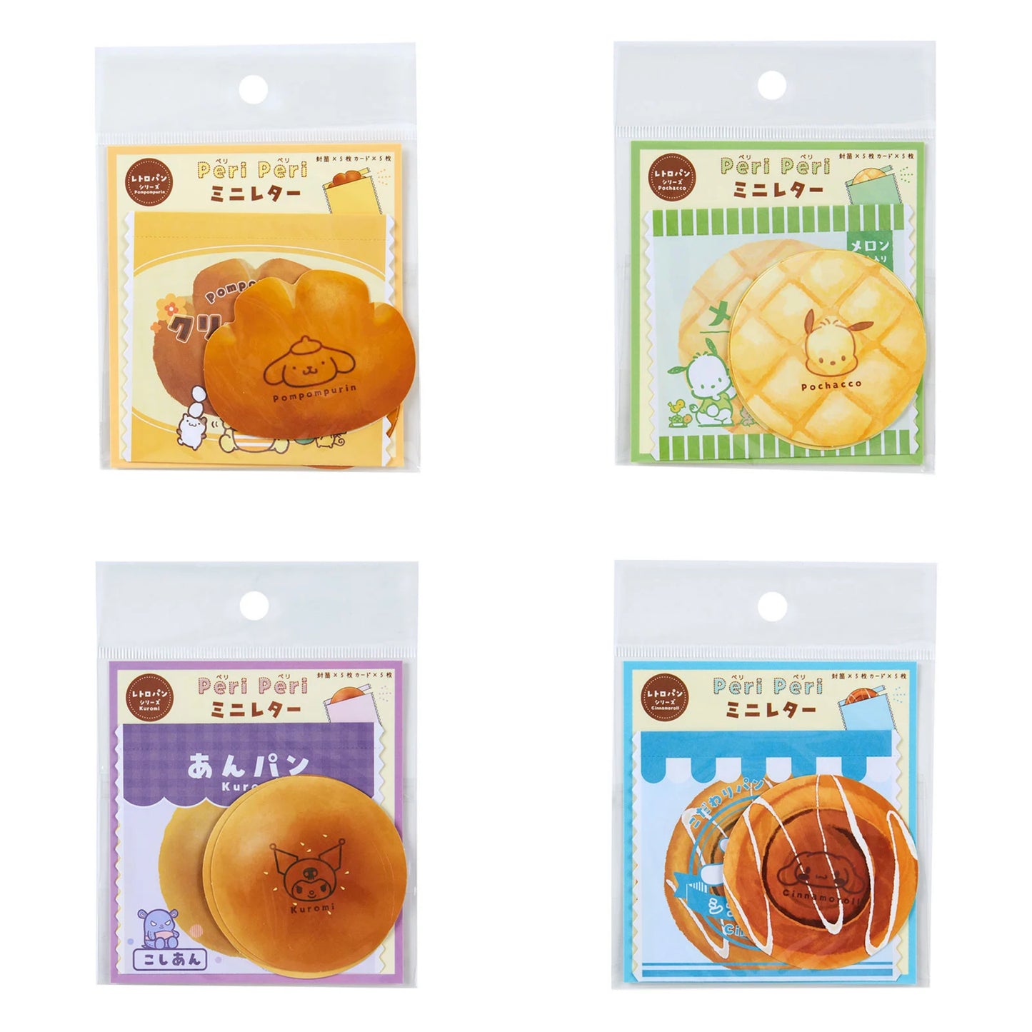 Sanrio PeriPeri Mini Letter (retro bread series)