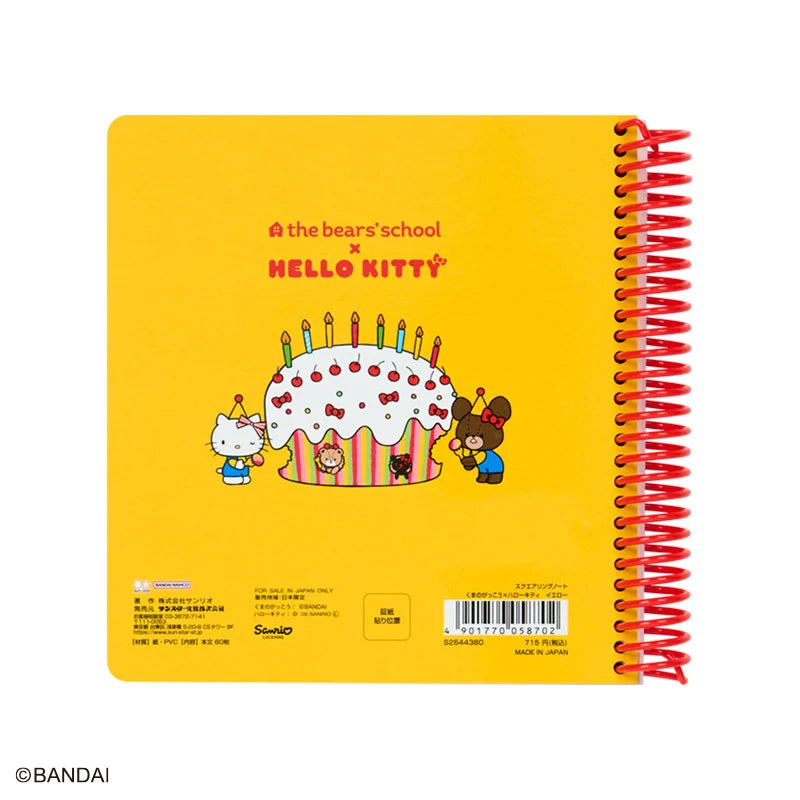 Sanrio Hello Kitty Yellow Notebook (the bear’s school)