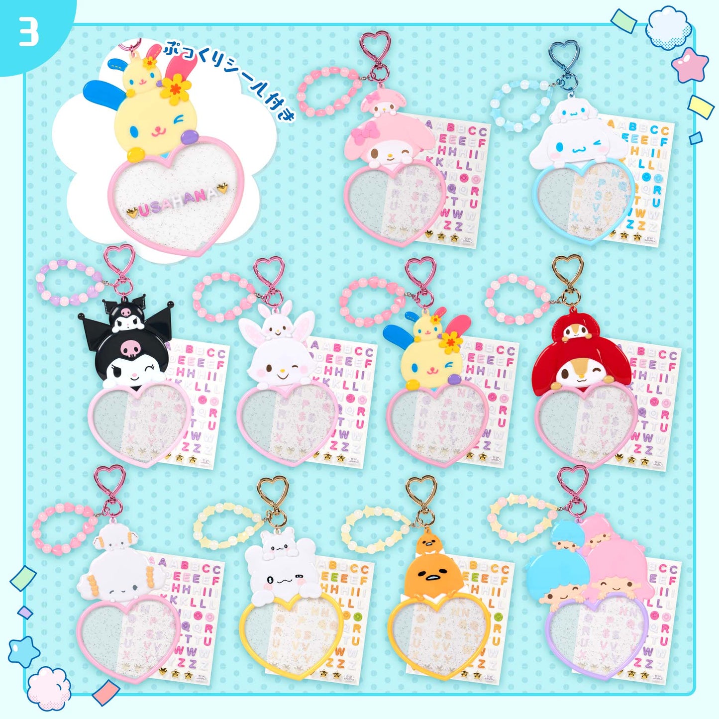 The 4th Sanrio Character Award Custom Keyholder
