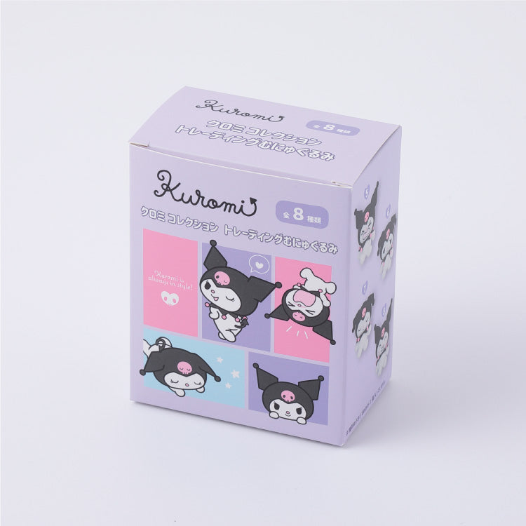 Sanrio Kuromi Collection Trading Munyugurumi Mascot Holder Blind Box
