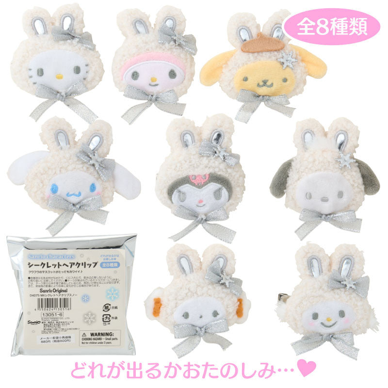 Sanrio Hair Clip Blind Box (Fluffy Snow Rabbit)