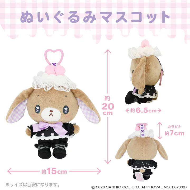 Sanrio Mascot Holder (Dreamy Sweet Ghost House)