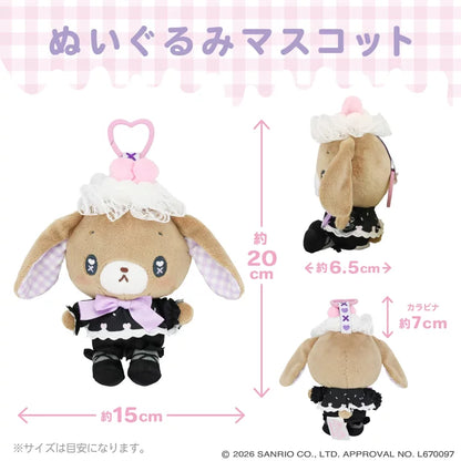 Sanrio Mascot Holder (Dreamy Sweet Ghost House)