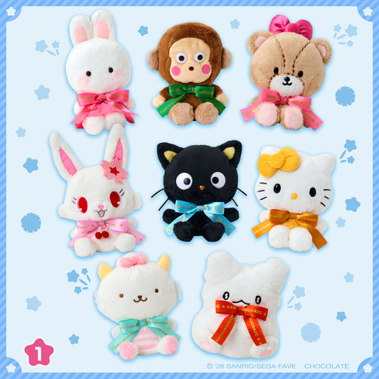 2026 Sanrio Character Award Vol. 2