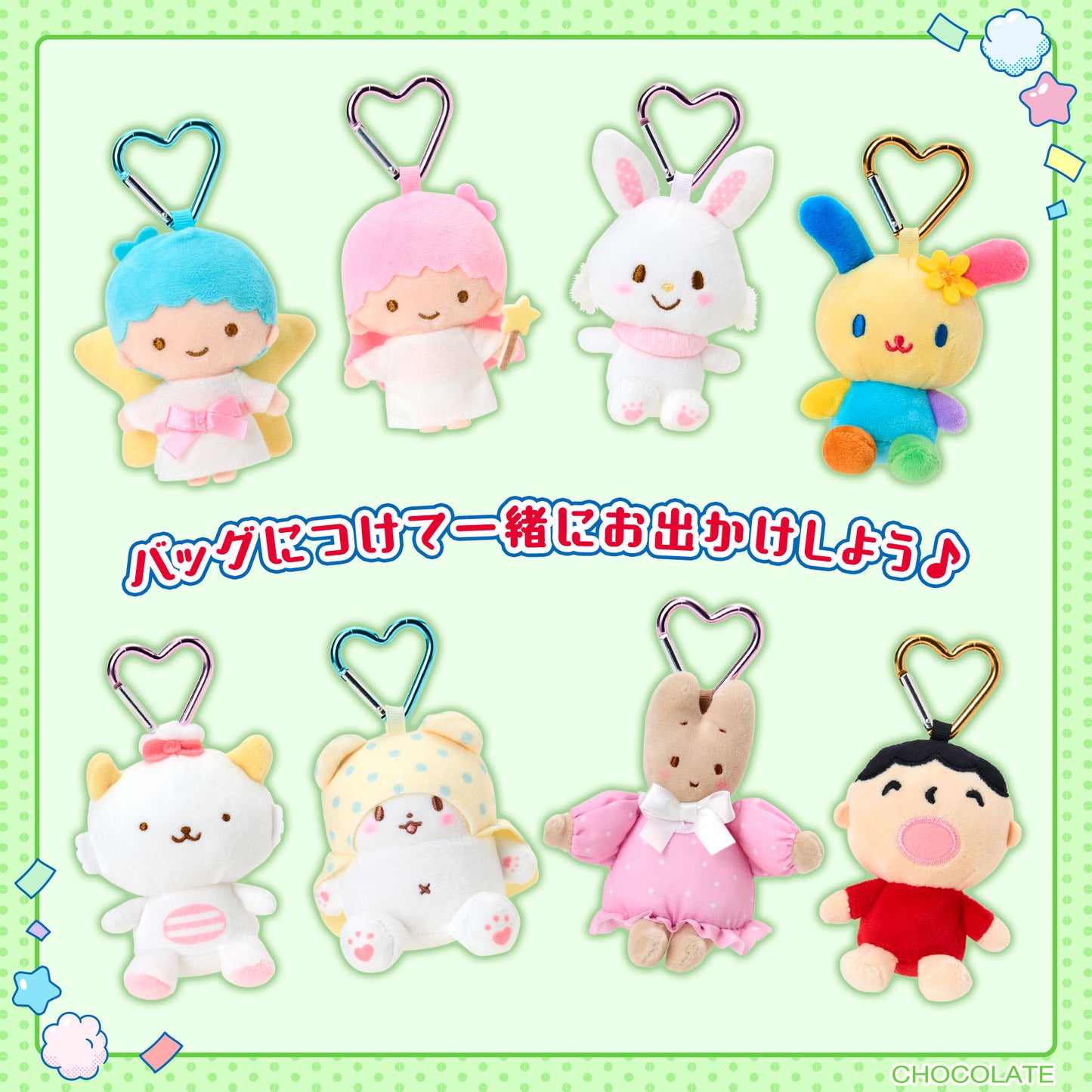 Sanrio Mini mascot holder