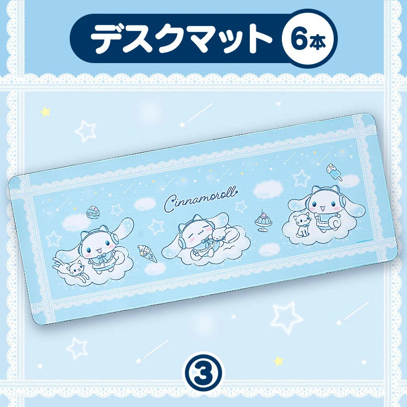 Sanrio Cinnamoroll Lottery 2026 (Kuji)