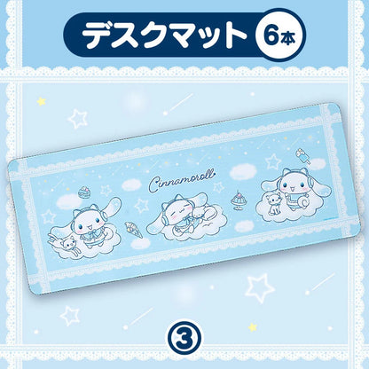 Sanrio Cinnamoroll Lottery 2026 (Kuji)