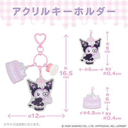 Sanrio Key Holder (Dreamy Sweet Ghost House)