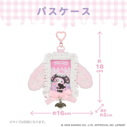 Sanrio Card Case (Dreamy Sweet Ghost House)