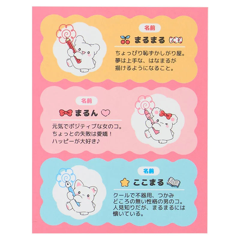 Sanrio Hanamaruobake Pata pata memo pad (with friends)