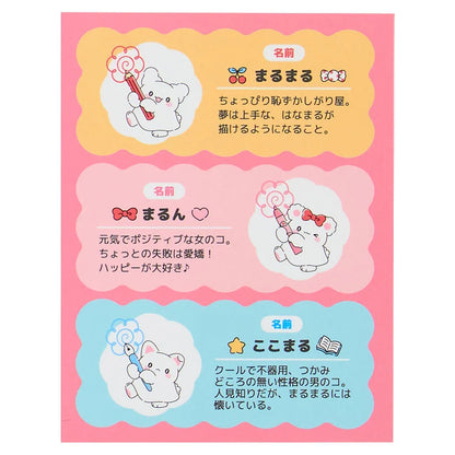 Sanrio Hanamaruobake Pata pata memo pad (with friends)