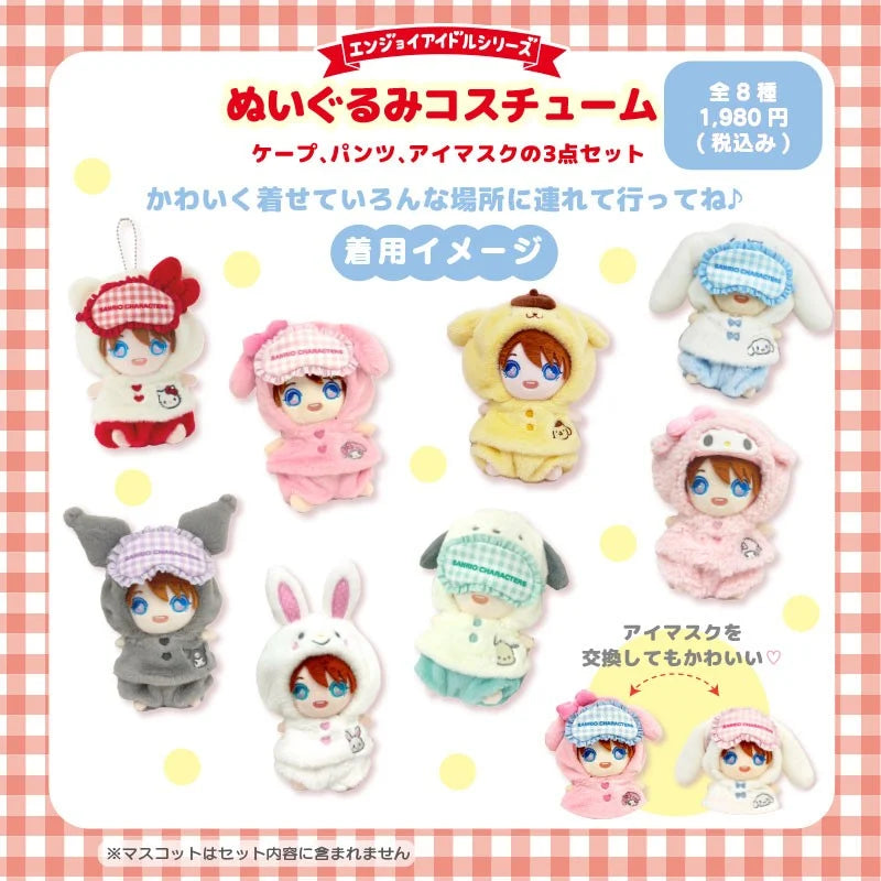 Sanrio Plush costume (Enjoy Idol)