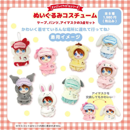 Sanrio Plush costume (Enjoy Idol)