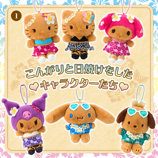 Sanrio Tokonatsu Vacation Design Series Mascot Holder