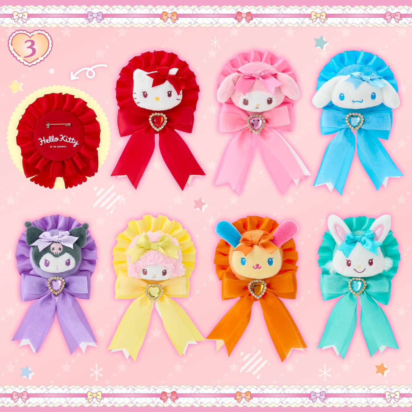 Sanrio Rosette Brooch (Colorful Dress)