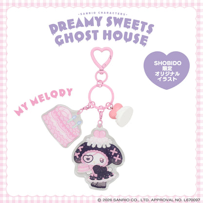 Sanrio Key Holder (Dreamy Sweet Ghost House)