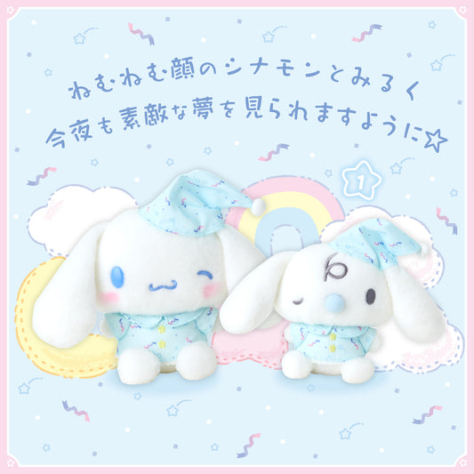 Sanrio Cinnamoroll (Nemunemu Time Design Series) #1