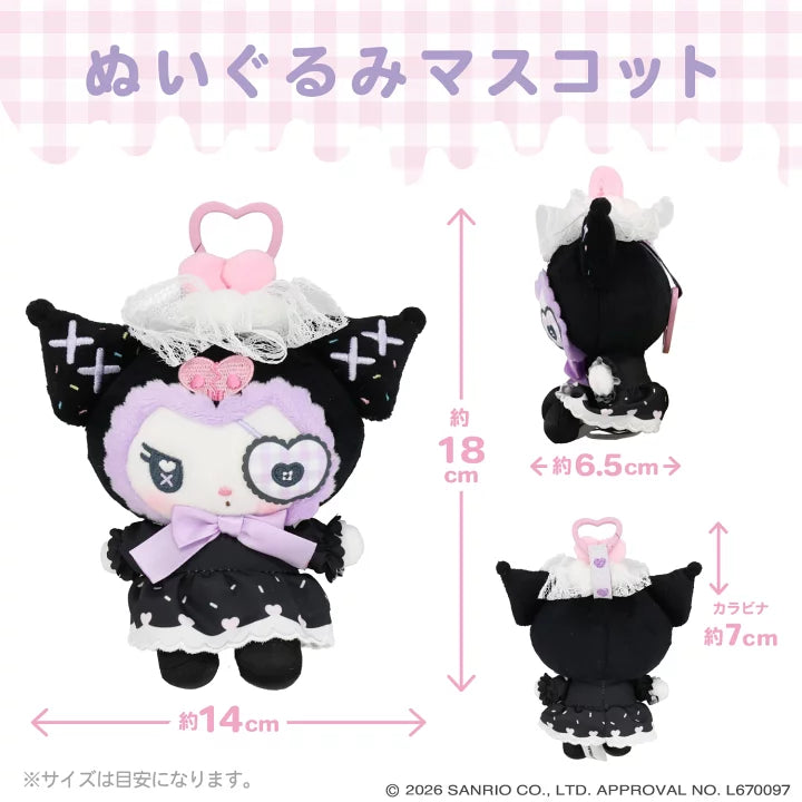 Sanrio Mascot Holder (Dreamy Sweet Ghost House)