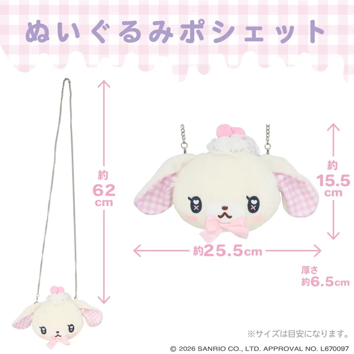Sanrio Stuffed Toy Pochette (Dreamy Sweet Ghost House)