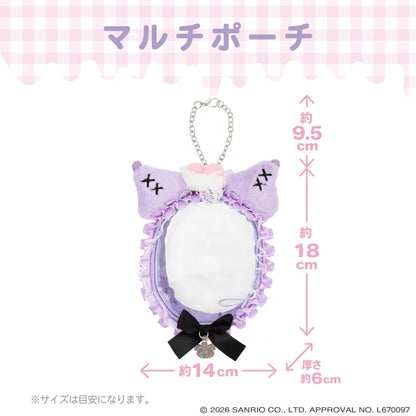 Sanrio Multi-pouch (Dreamy Sweet Ghost House)