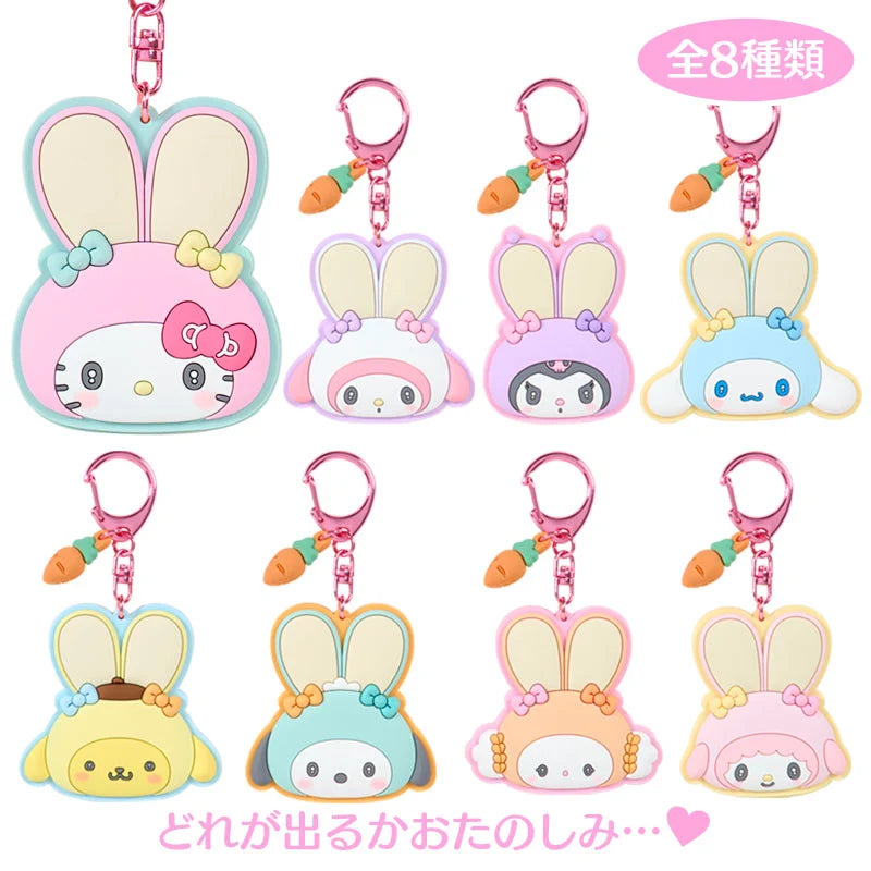 Sanrio Mirror rubber keychain Blind Box (Fluffy Ear Bunny Club)