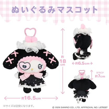 Sanrio Mascot Holder (Dreamy Sweet Ghost House)