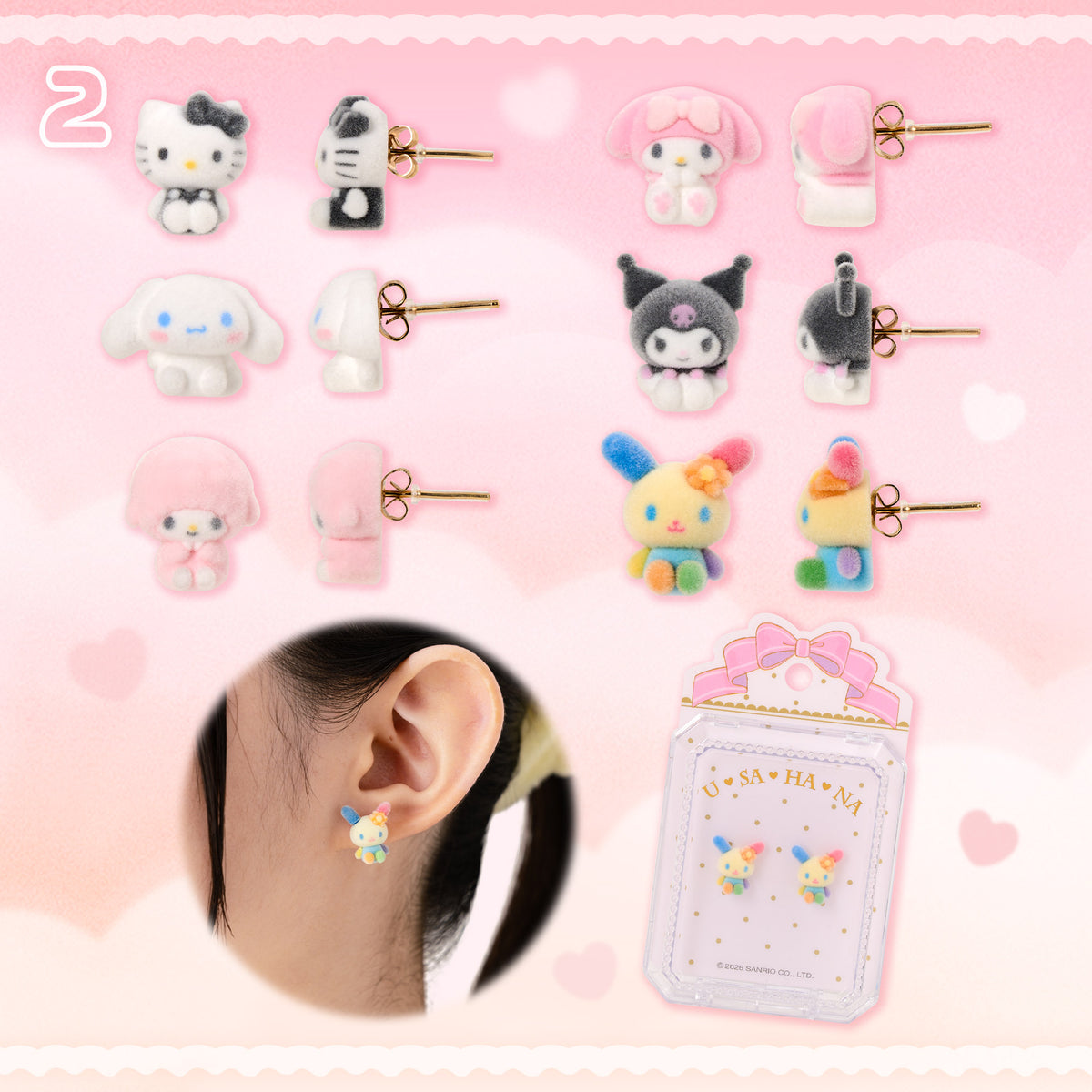 Sanrio Flocky Earrings
