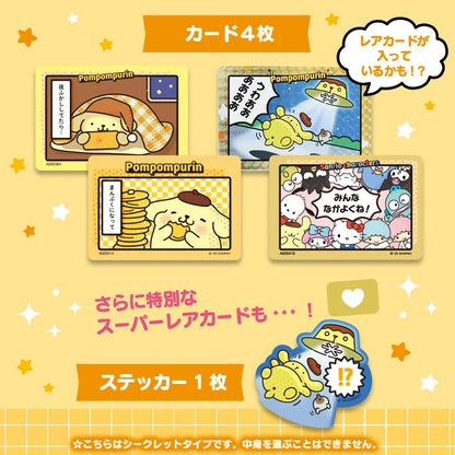 Sanrio Collector's Card Plus (Comic)