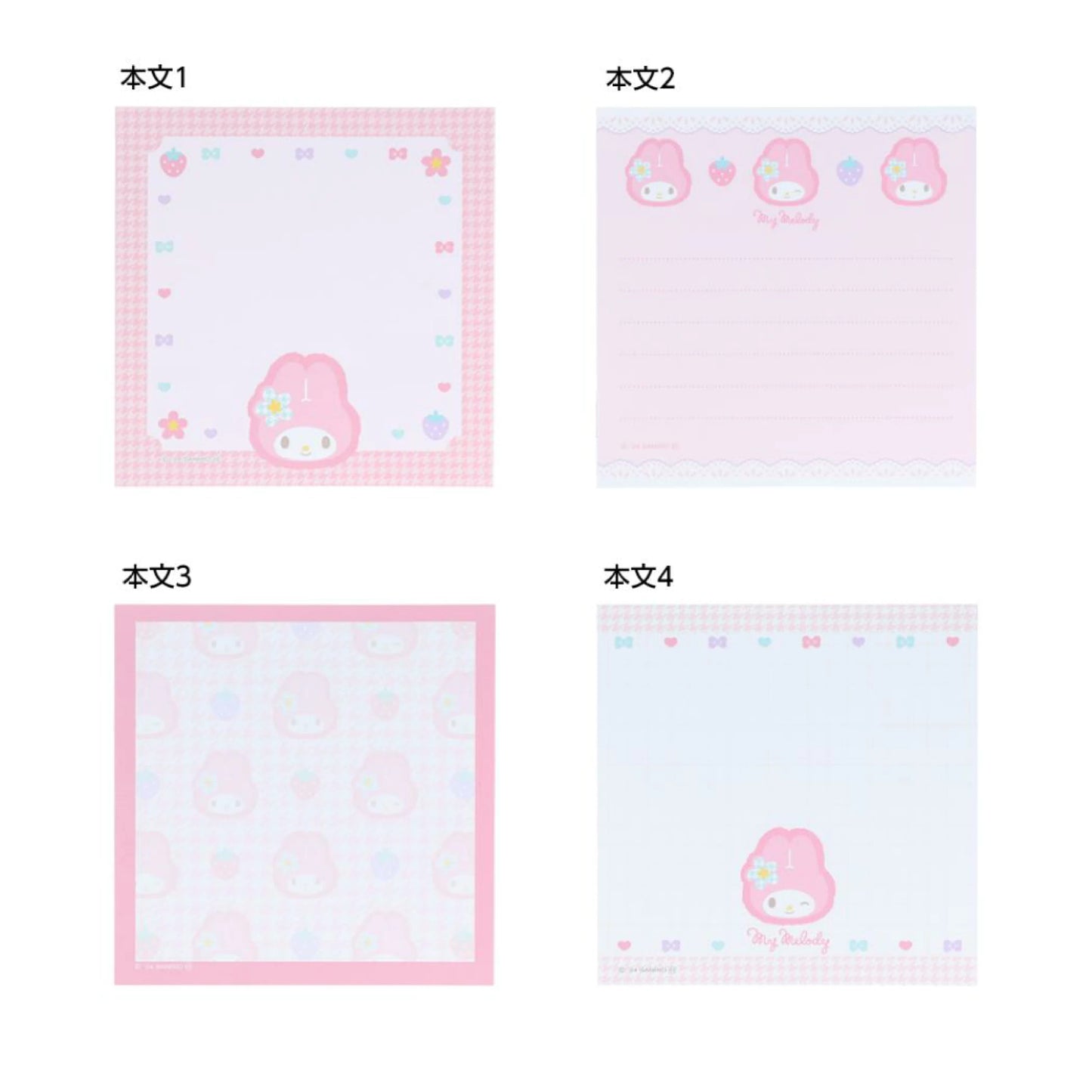 Sanrio Characters Heisei retro Memo Pad (Y2K)