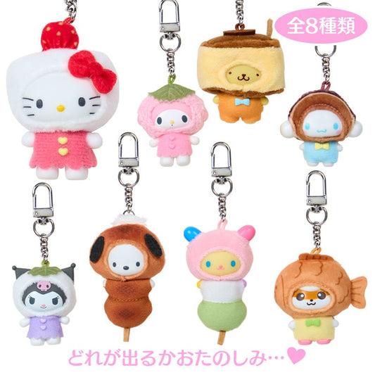 Sanrio Character Keychain Japanese Sweets Blind Box (Chibittomo)