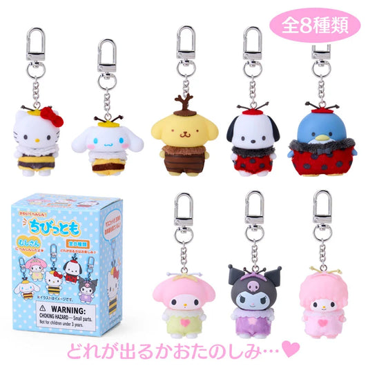 Sanrio Character Keychain Insect Blind Box (Chibittomo)