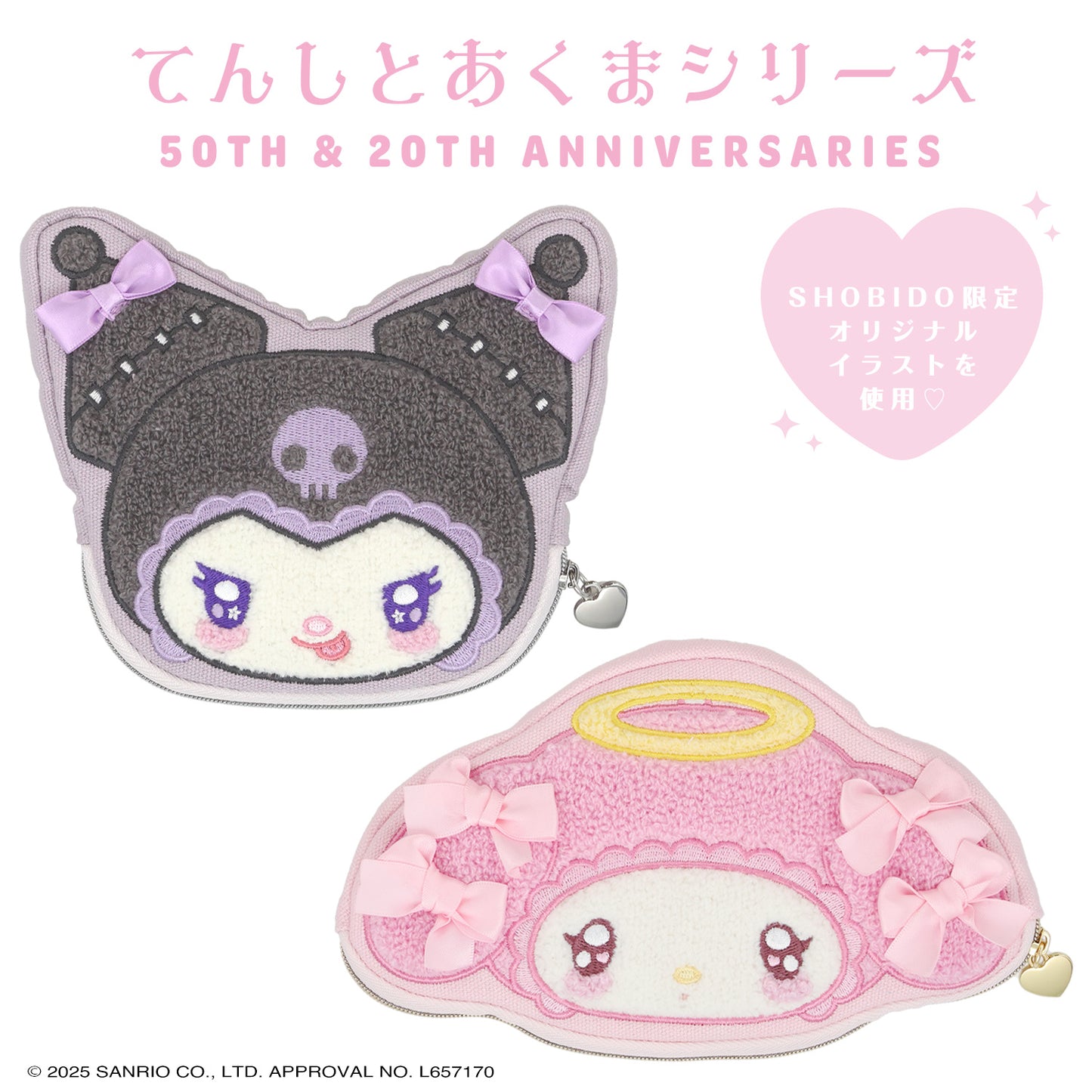 Sanrio My Melody  Die-cut Sagara Pouch (Angel and Devil)