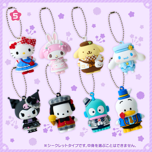 Sanrio Mascot charm Blind Box (Character Award Vol. 4)