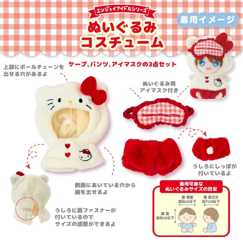 Sanrio Plush costume (Enjoy Idol)