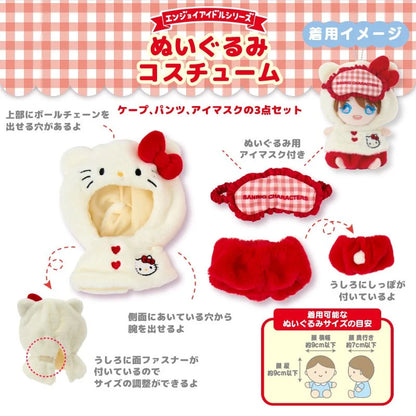 Sanrio Plush costume (Enjoy Idol)