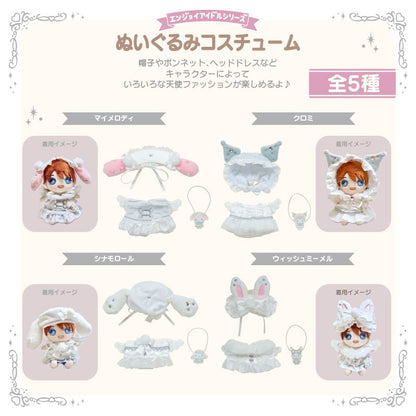 Sanrio Wish Me Mel Plush costume (Enjoy Idol Pure White Angel)