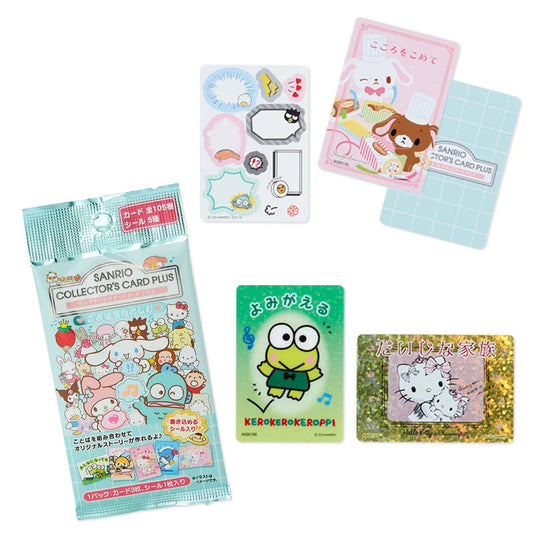 Sanrio Collector's Card Plus (Word)