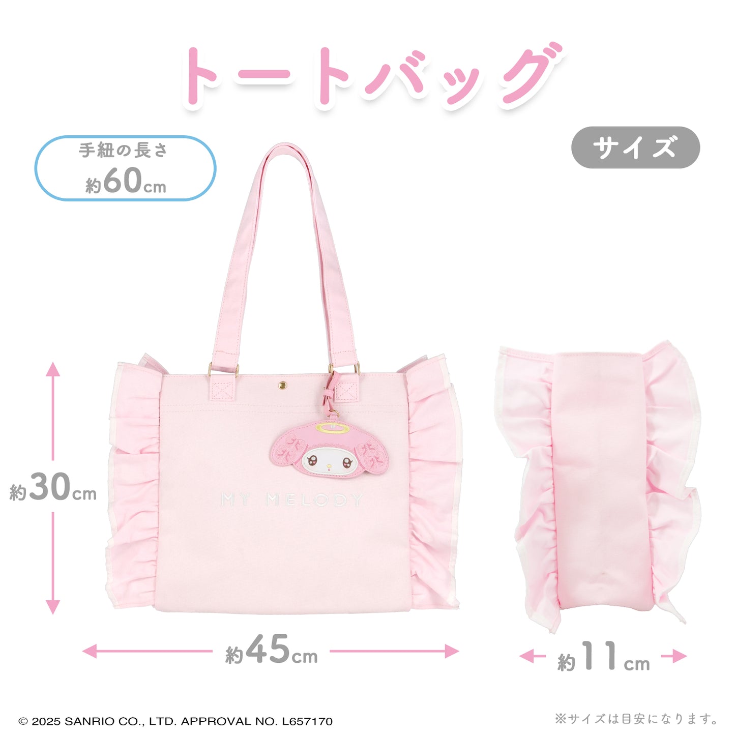 Sanrio My Melody Totebag (Angel and Devil)