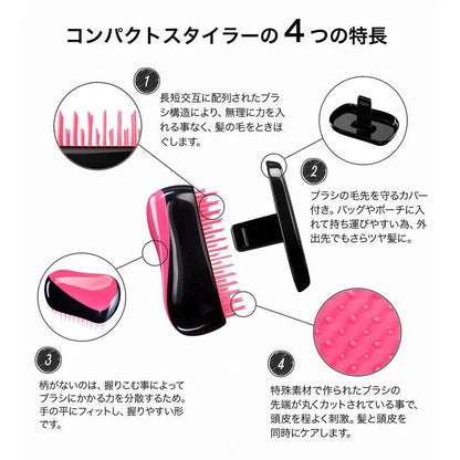 Sanrio Tanned Hello Kitty x TANGLE TEEZER Hair Care Brush Compact Styler