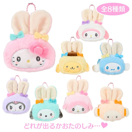Sanrio Mini pouch charm Blind Box (Fluffy Ear Bunny Club)