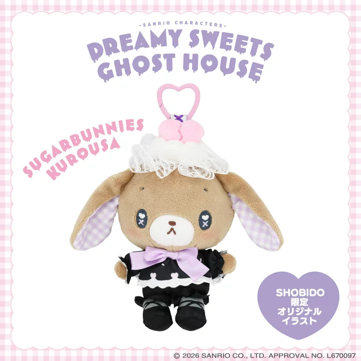 Sanrio Mascot Holder (Dreamy Sweet Ghost House)