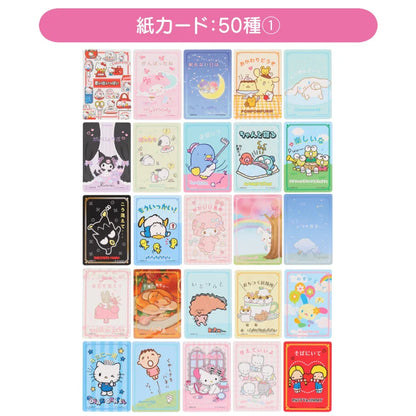 Sanrio Collector's Card Plus (Word)