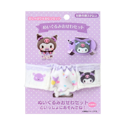 Sanrio Kuromi Pacifier & Diaper Set