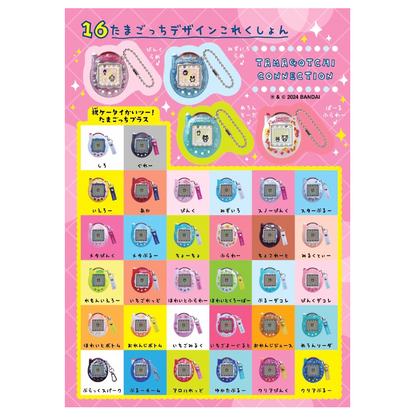 Sticker Book (Tamagochi)