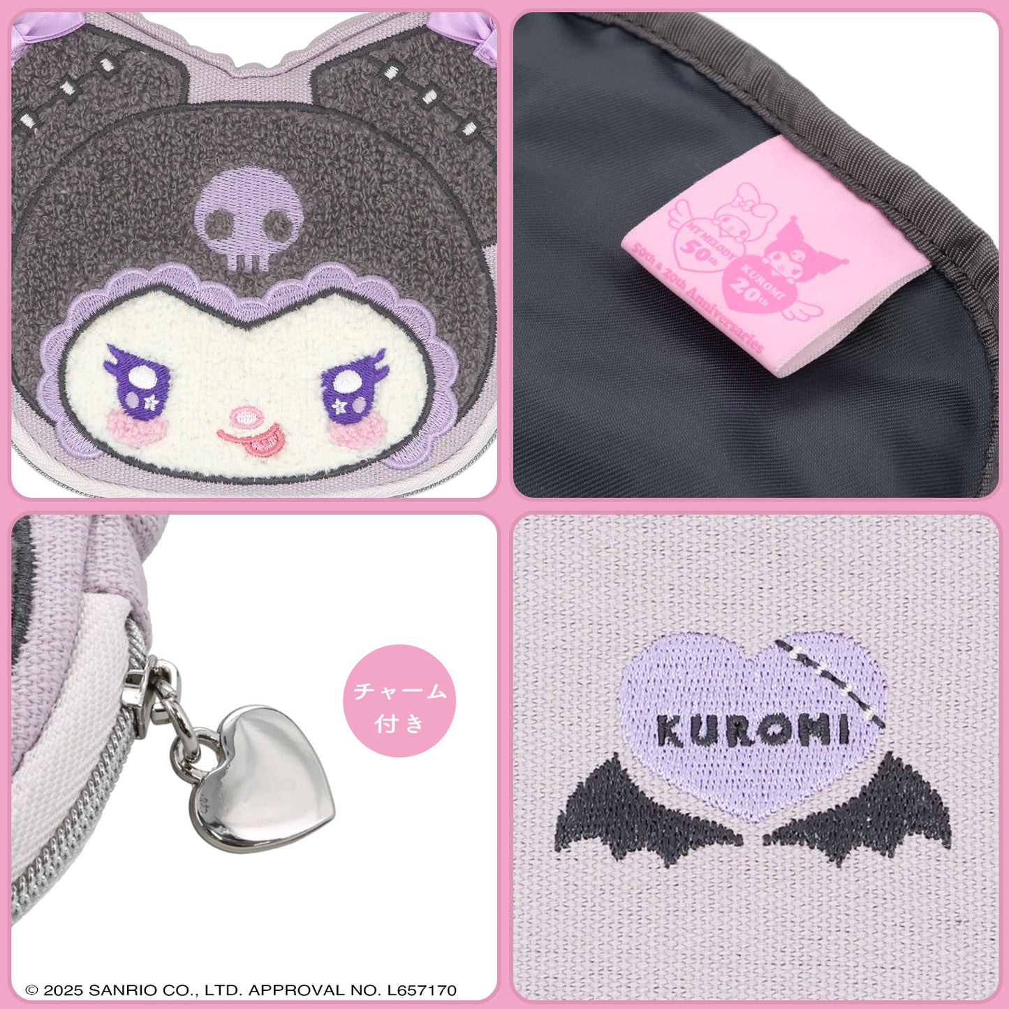Sanrio Kuromi  Die-cut Sagara Pouch (Angel and Devil)