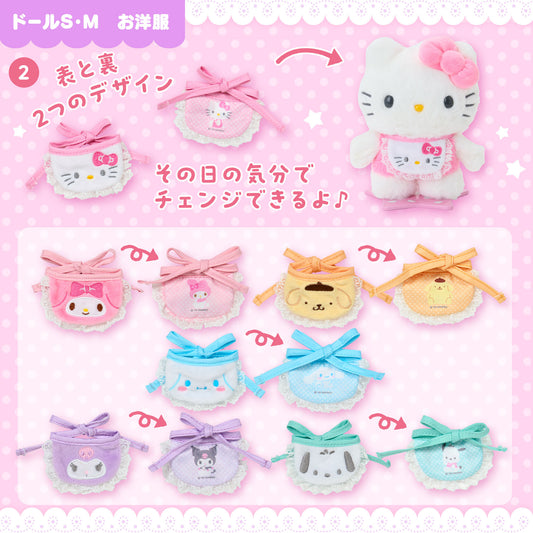 Sanrio Replacement accessories M / S Size dual use (Pitatto Friends)